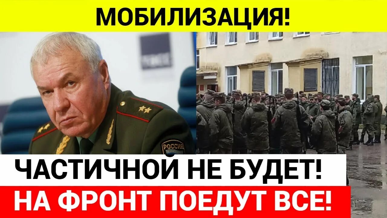 Вторая волна мобилизации. В Орая волна мобилизация. Вторая волна мобилизации 2023. Вторая мобилизация в России.