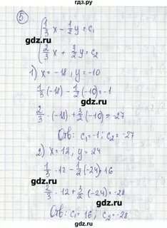 Дидактический по алгебре 7 класс ткачева