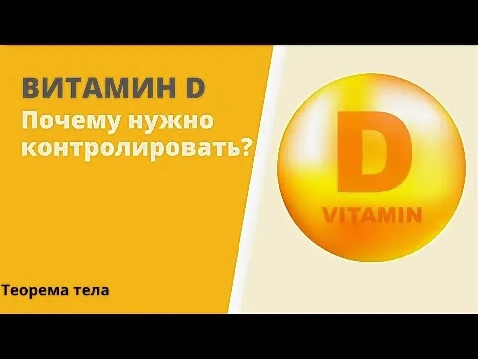 Почему нужно контролировать. Почему нужно контролировать