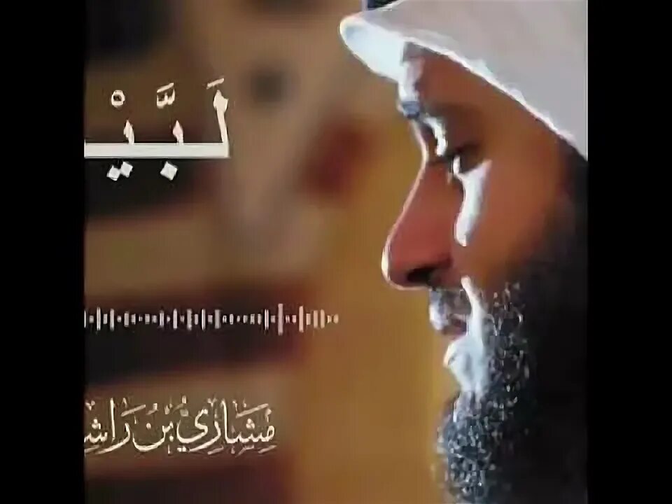 Лабайкалохума лабайк. Нашид лабайка. лаббайка аллахумма лаббайк. лаббайка ла шарика лака лаббайк. лабайка сура.