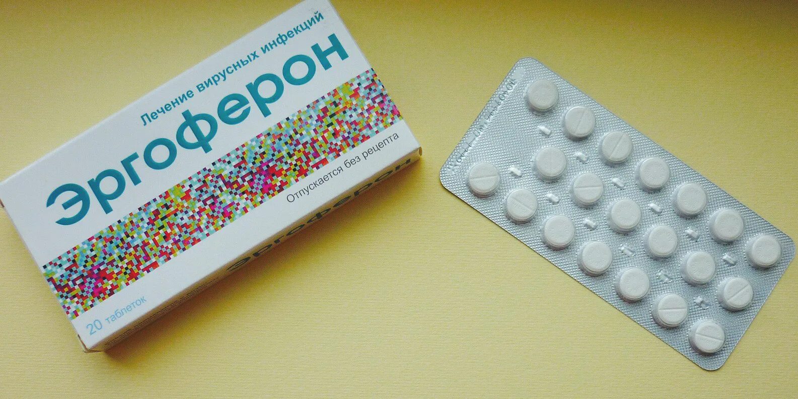 Можно ли пить эргоферон. Эргоферон, табл. д/рассас. №20. эргоферон n20 табл д/рассас. эргоферон таб.№20. эргоферон 30.