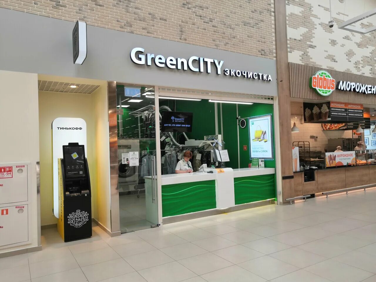 Суздальский проспект 28 во владимире. Химчистка леда логотип 2023. Европейская химчистка apetta». Шоссе энтузиастов 48 балашиха. Химчистка.