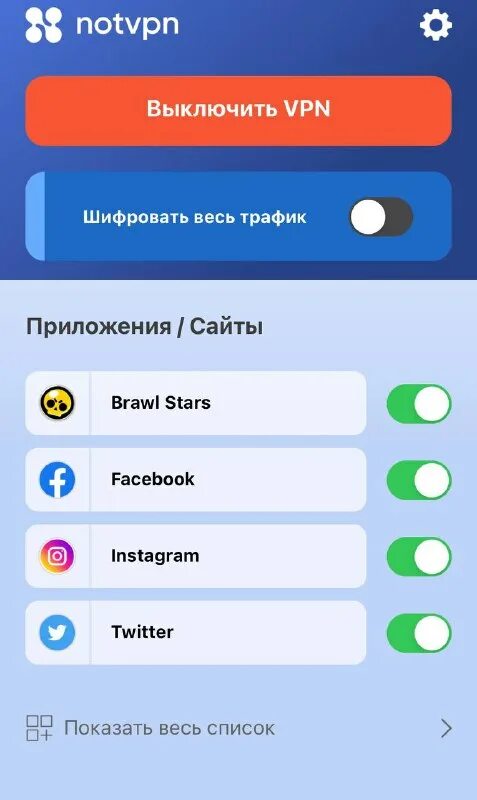 Google сообщения. Notvpn. Notvpn. Notvpn. Notvpn.