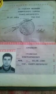 2004 год рождения