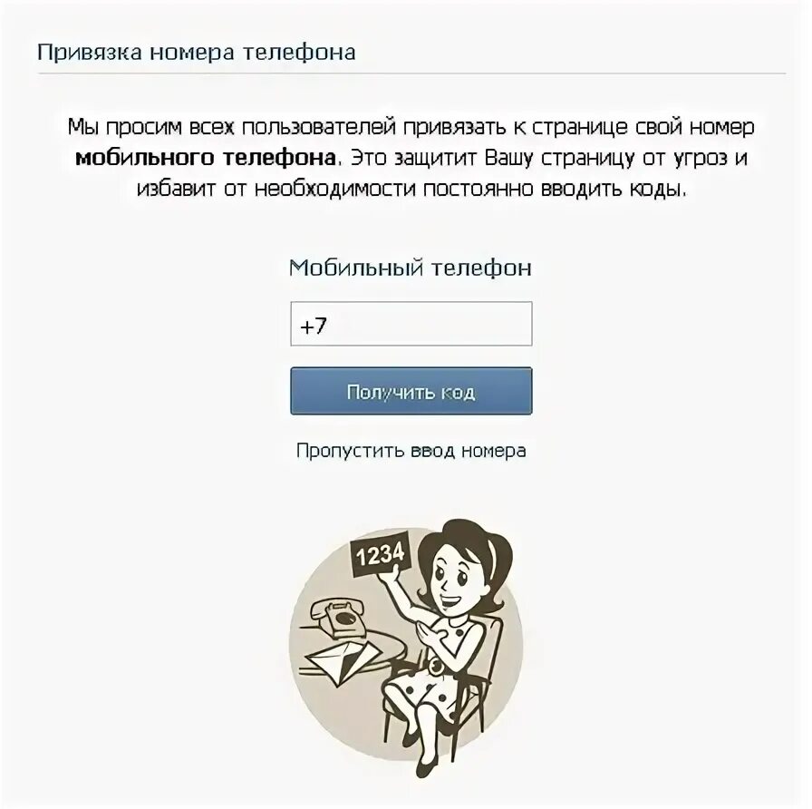 Коды городов мобильных операторов. Номер телефона. Номер телефона 881. Номера мобильных телефонов. Номер телефона.