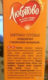 Подушечки калорийность