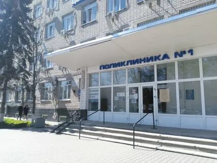 Батайск ул куйбышева больницы