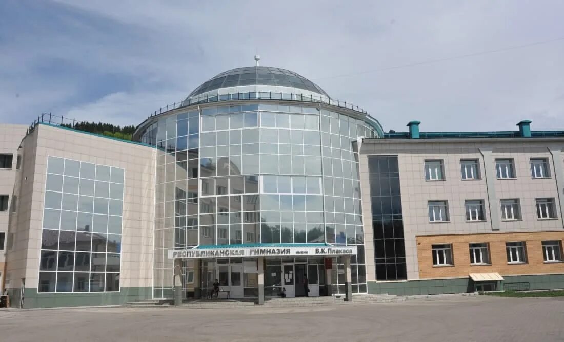 Сайт гимназии горно алтайск