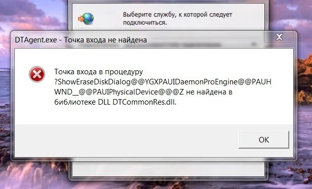 Если пишет device