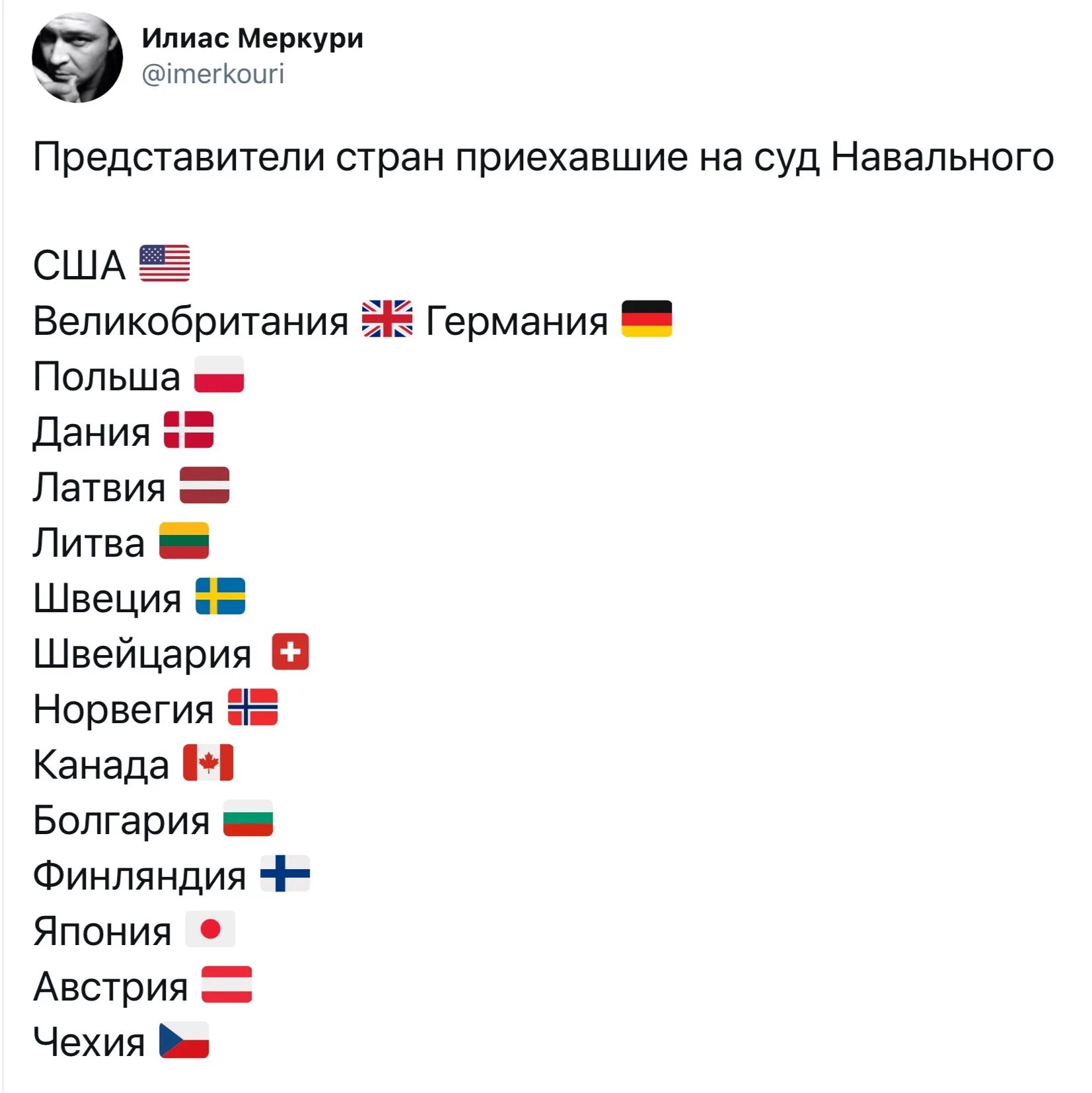 Санкции против россии из за навального