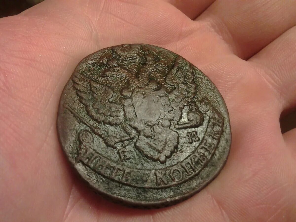 Эндеральский медяк. Начищенный медяк. Павловский медяк. Фото царских медяков. Медяк это.