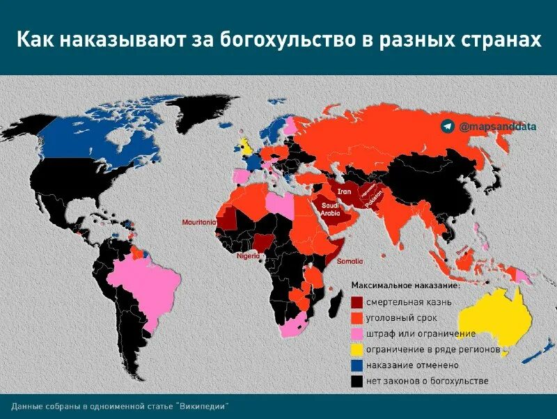 Страны исповедующие христианство. Широко распространен в странах. Ареал распространения малярийного плазмодия. Карта распространения католицизма в мире. Карта буддистских стран.