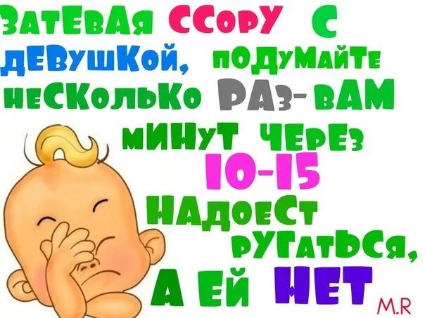 Не нужно ссориться. Давай не ругаться. Давай не будем больше ругаться. Открытка давай не будем ссориться. Любимый давай не будем ругаться.