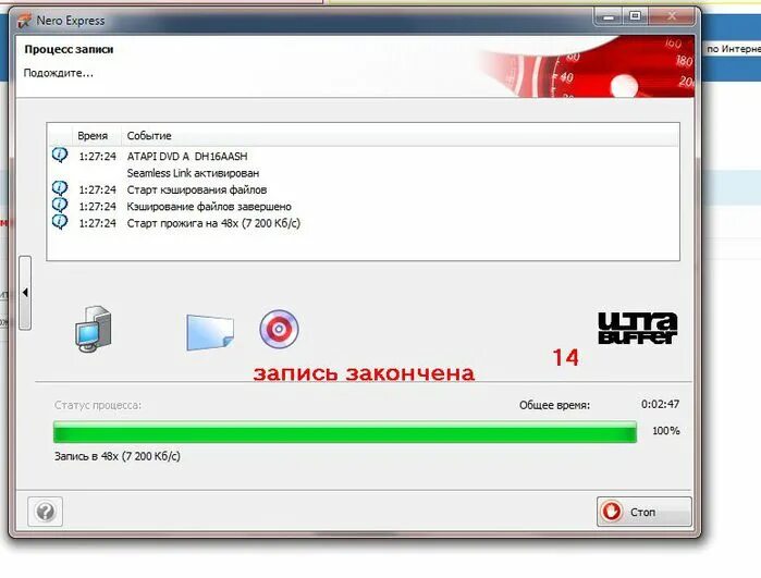 Nero запись cd дисков. Неро программа. nero программа для записи. nero старые версии. неро программа картинки.