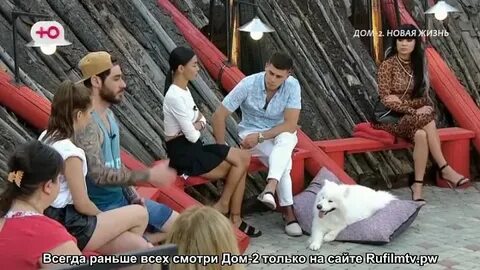 Дом 2 новая 2 07 24
