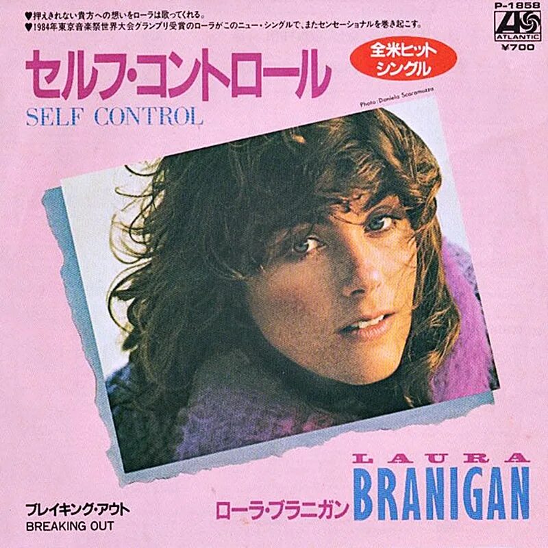 Laura Branigan обложка. Self Control Laura Branigan альбом.