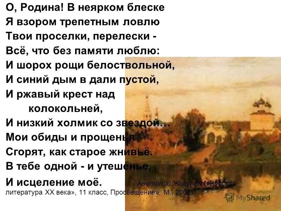 нежные чувства. песни ты мой цветок. человек на облаке. ловлю твой взор. романтический закат.