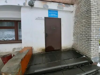 Поликлиник бу