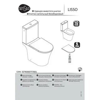 Унитазы lisso sensea