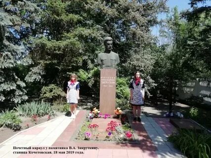 Кочетовская ростовская область погода на неделю