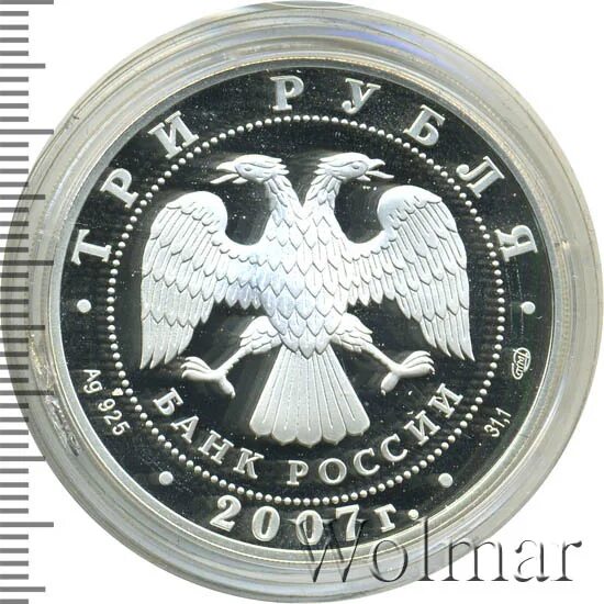 Международный полярный год 2007 2008. Международный полярный год 2007 2008