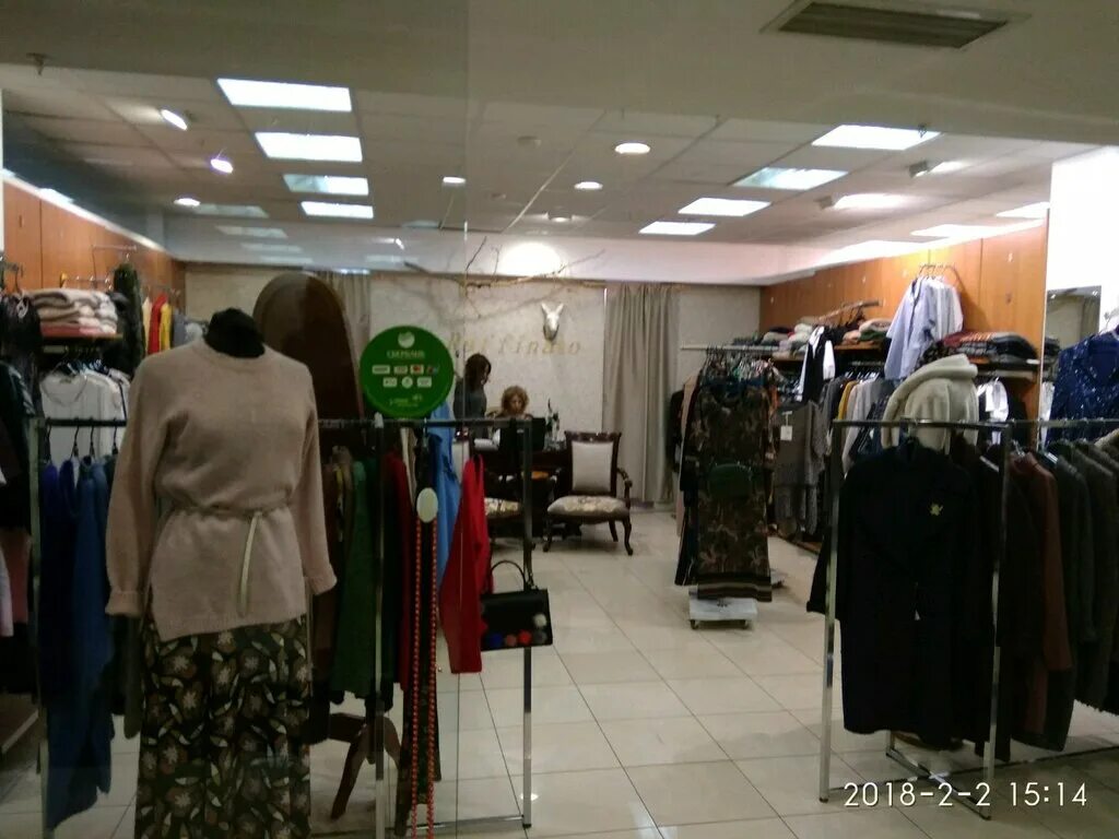 Тц галерея выкса. Raffinato одежда. Raffinato одежда официальный сайт. Выкса. Raffinato одежда.