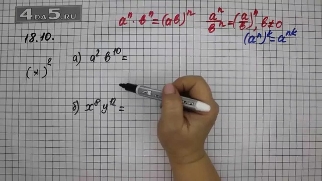 Математика стр 42 номер 21. Математика 3 класс 1 часть стр 43 задание 2. Математика страница 42 задача 5. Математика 2 класс стр 42 задание 3. Математика 2 класса, стр 43 5 задание.