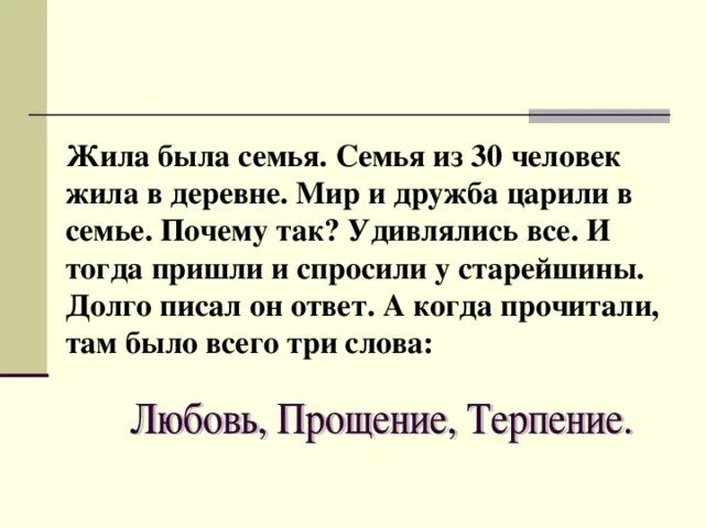 Жила была 1 семья песни. Жила была семья. Песня жила-была одна семья была. Песня жила была одна семья была счастлива она. Песня жила была 1 семья.