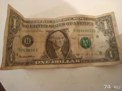 Продать доллары сша в москве