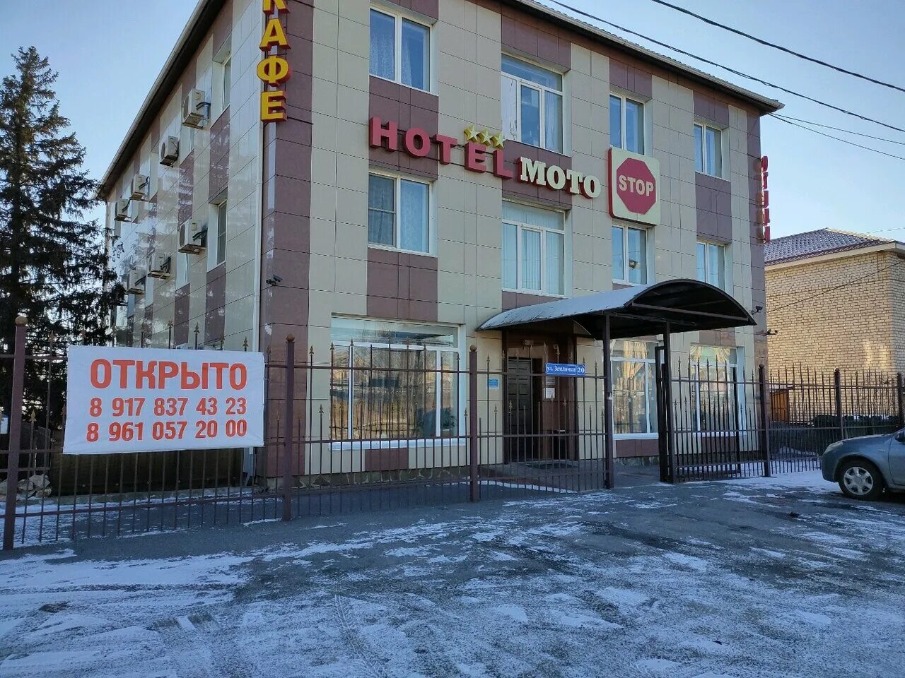 Паласы в волгограде. Волгоград землячки 40 отель. Гостевой дом волгоград ул неждановой картинки столовая. Волгоград землячки гостиница. Гостиница франтель волгоград.