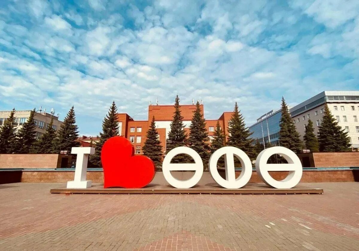 Буквы уфа на въезде в город. Уфа фото города. Красивые виды уфы. Уфа панорама города. Уфа логотип города на башкирском.