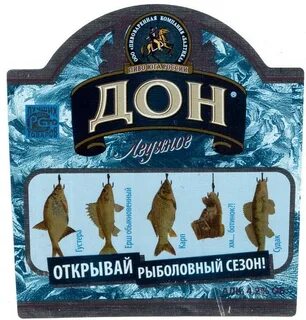 Дон ледяное