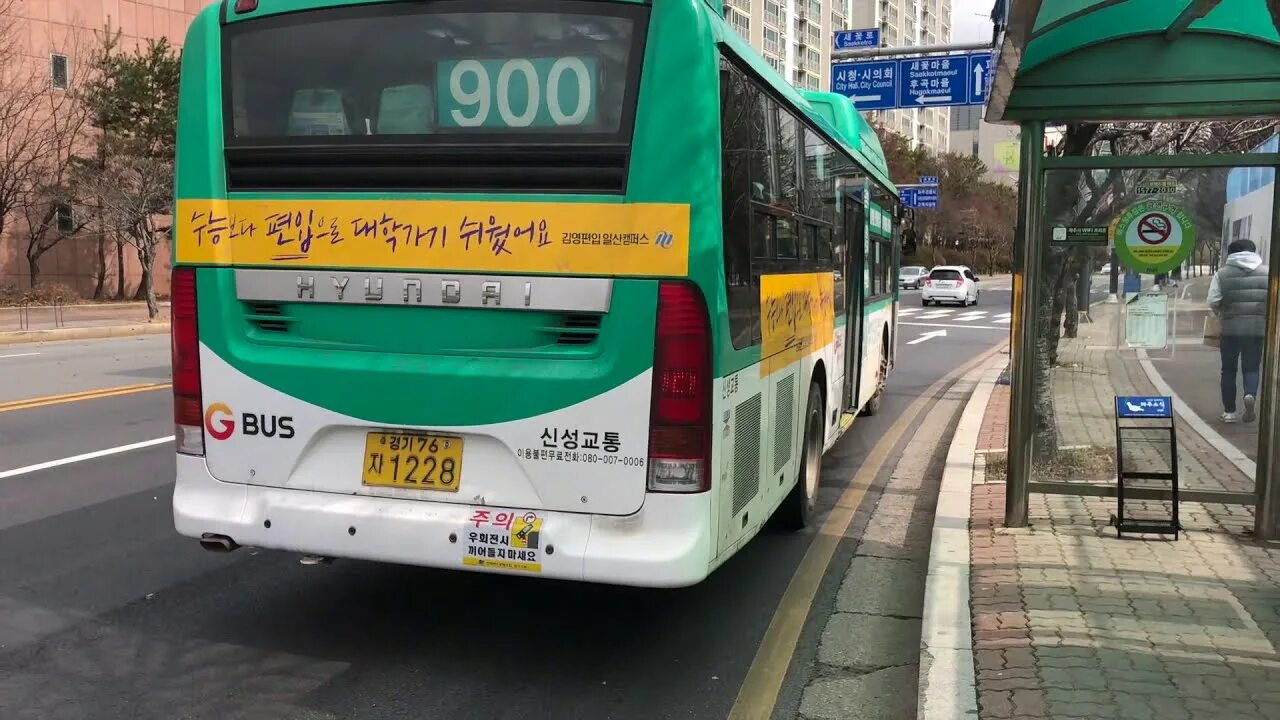 Korean bus