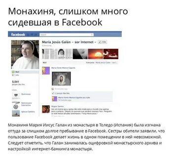 Выборы посты в соц сетях
