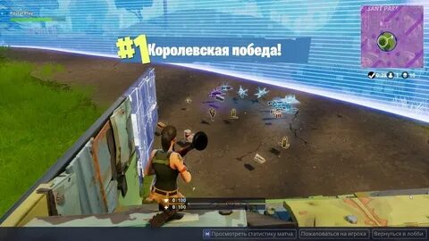 Played posting