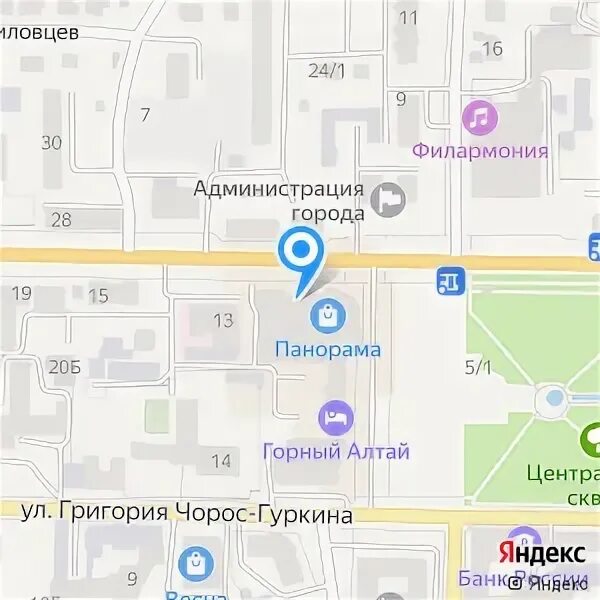 Пенсионный горно алтайск телефон