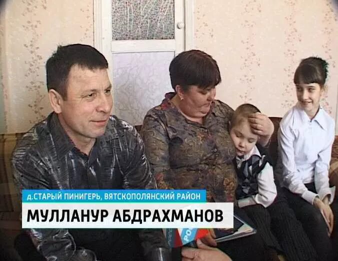 Мечеть старый кировск омск. Старый пинигерь вятскополянского. Дер старый пинигерь. Старый пинигерь кировская область. Старый пинигерь кировская область.