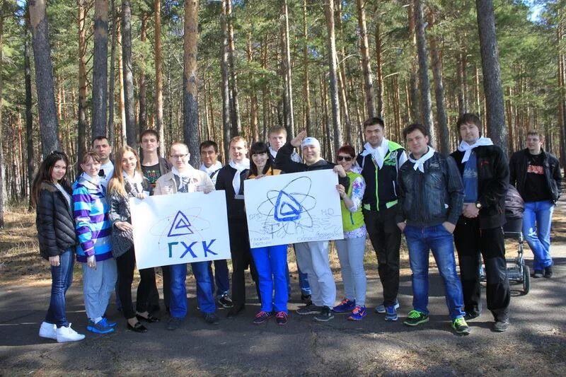 Сайт гхк железногорск красноярский. Железногорск зато Горно-химический комбинат. ФГУП ГХК Железногорск. Железногорск Красноярский край химический комбинат. ГХК Железногорск Красноярский.