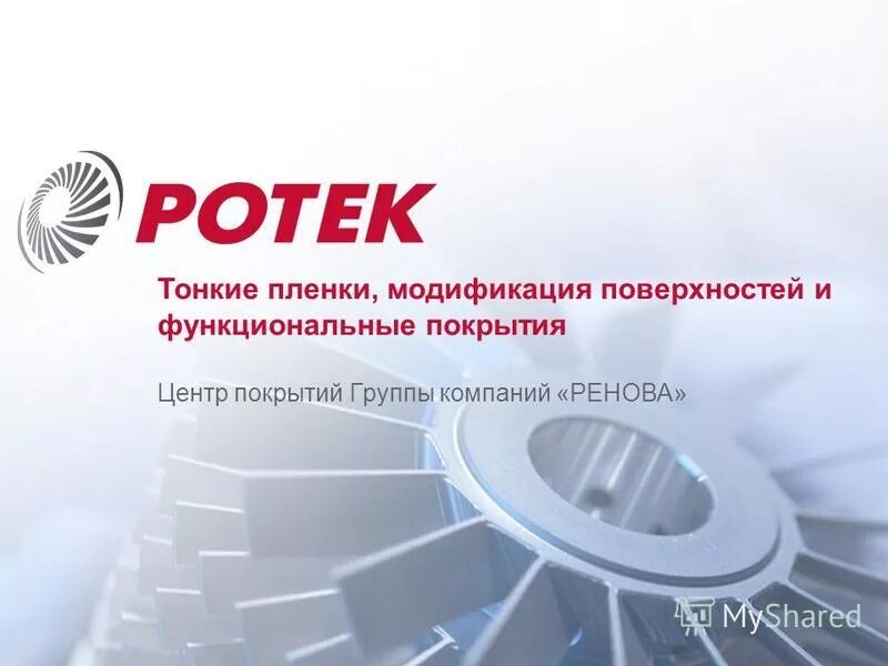 центр охват. единое г карта. центр охват. центр охват. охват аудитории телеканалов.