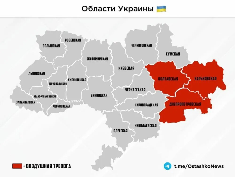 Харьков присоединили