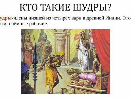 Назначенный царем управляющий 6 букв