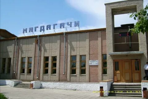 Дром магдагачи амурская область