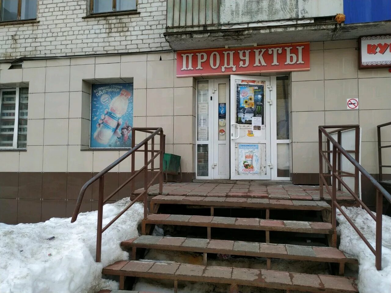 Ул лепсе 56 киров. Лепсе 58 киров на карте. Киров маклина 1. Ленина 16 киров. Магазин в кирове дороничи.