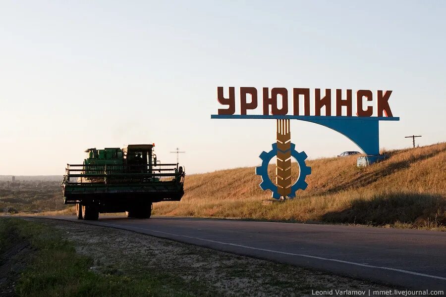 Серафимович волгоградская область. Волгоградская область название городов. Волгоградская область название городов. Г урюпинск волгоградская область. Урюпинск фото.