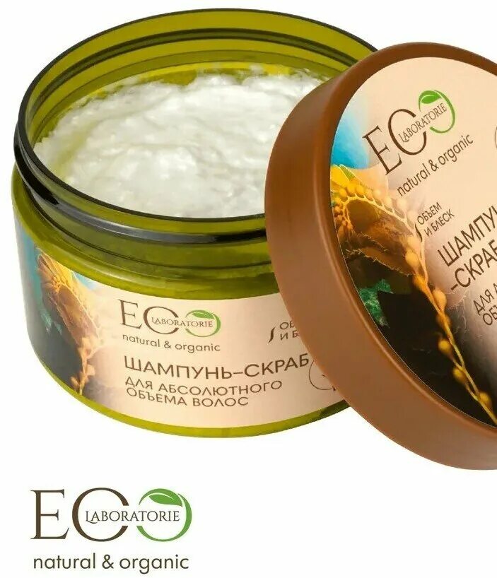 Скраб для кожи головы cafe mimi. Шампунь скраб от перхоти. Шампунь скраб. Шампунь скраб. Шампунь скраб.