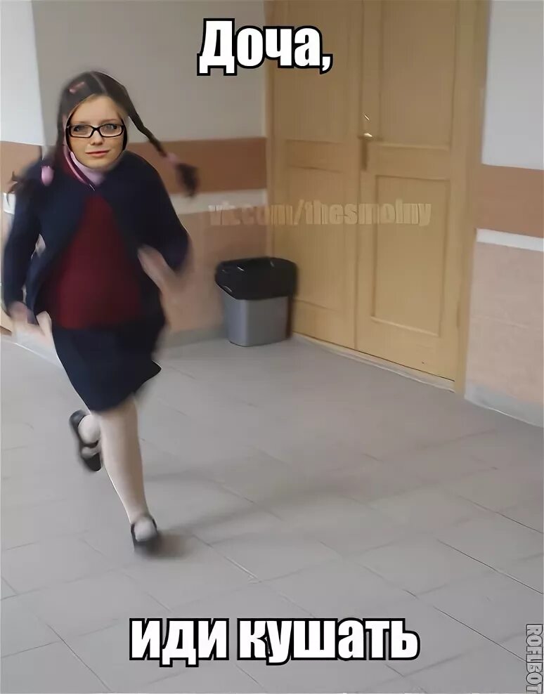 Решила уйти из школы
