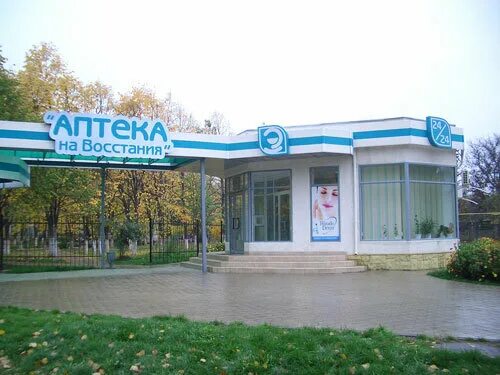 почта тирасполь. вивафарм аптека тирасполь. бендеры улица ленина 25а. аптечный склад вивафарм, тирасполь. аптека в бендерах.