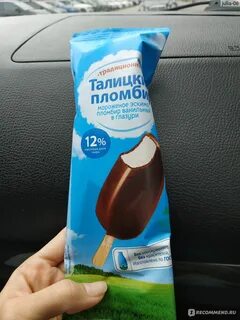 Эскимо пломбир на сливках