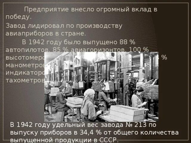 Огромный вклад для победы над фашизмом. Вклад в победу. Вклад ссср в победу. Вклад ссср в победу. Маршалы ссср.