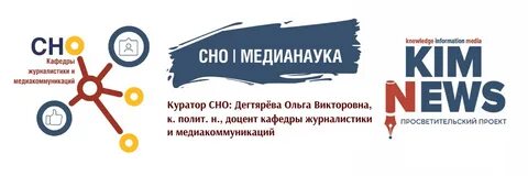 Журналистика баллами